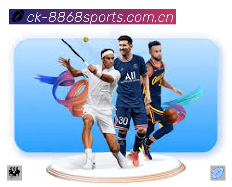 8868体育平台展示图