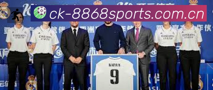 体育平台欢迎图